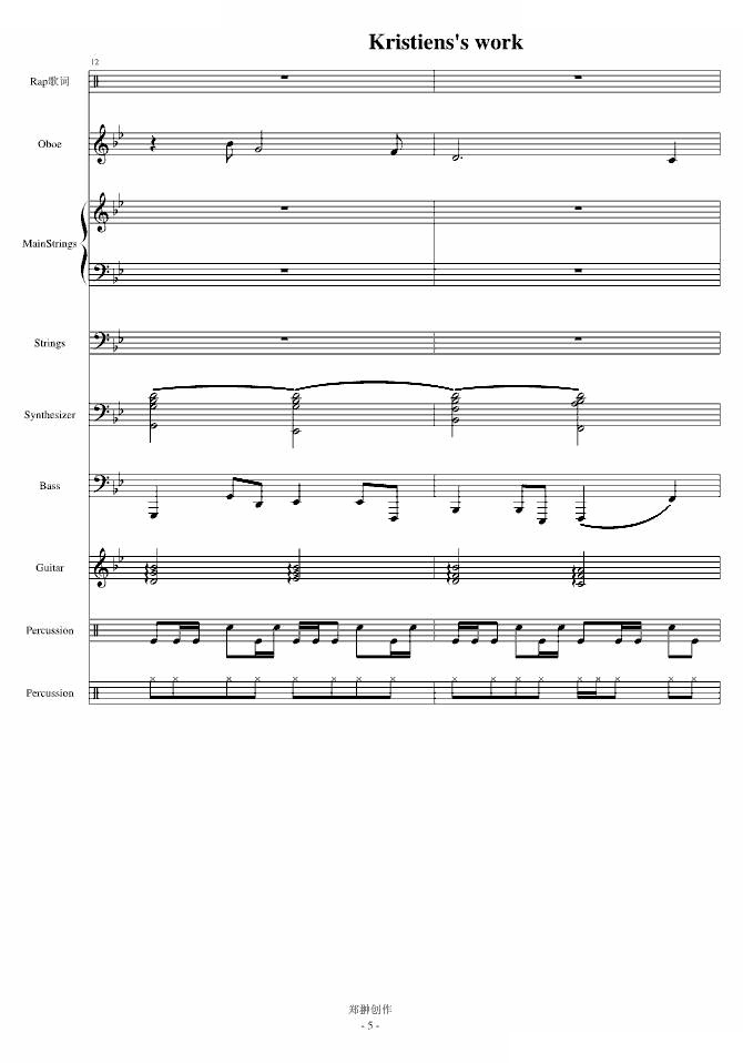 伤感情歌三部曲之一SuicideMelody