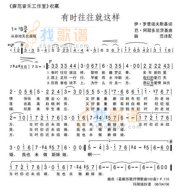 有时往往就这样