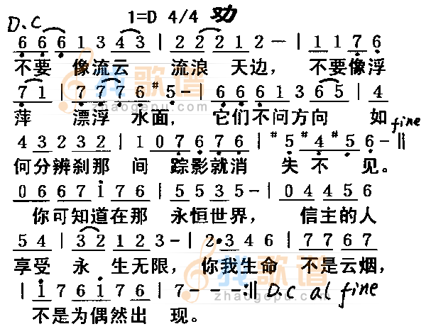 劝
