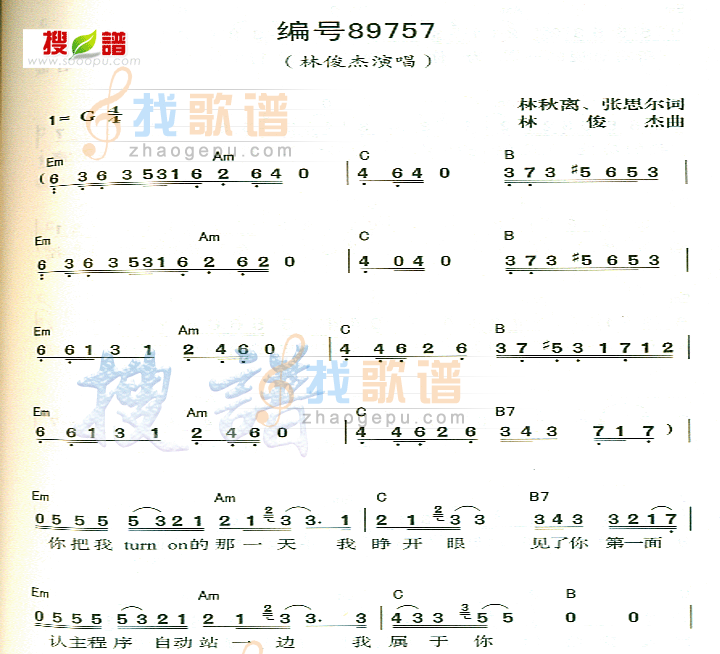 编号89757