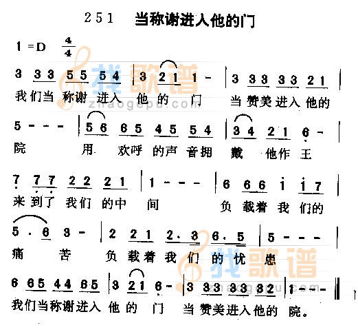 我祝福你走过的地方