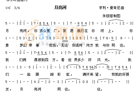 月亮河
