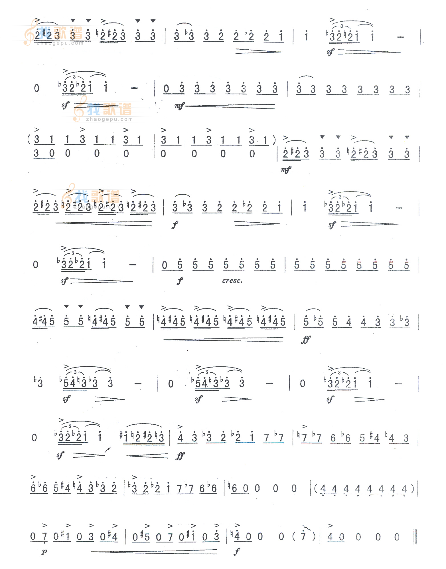 马刀舞曲