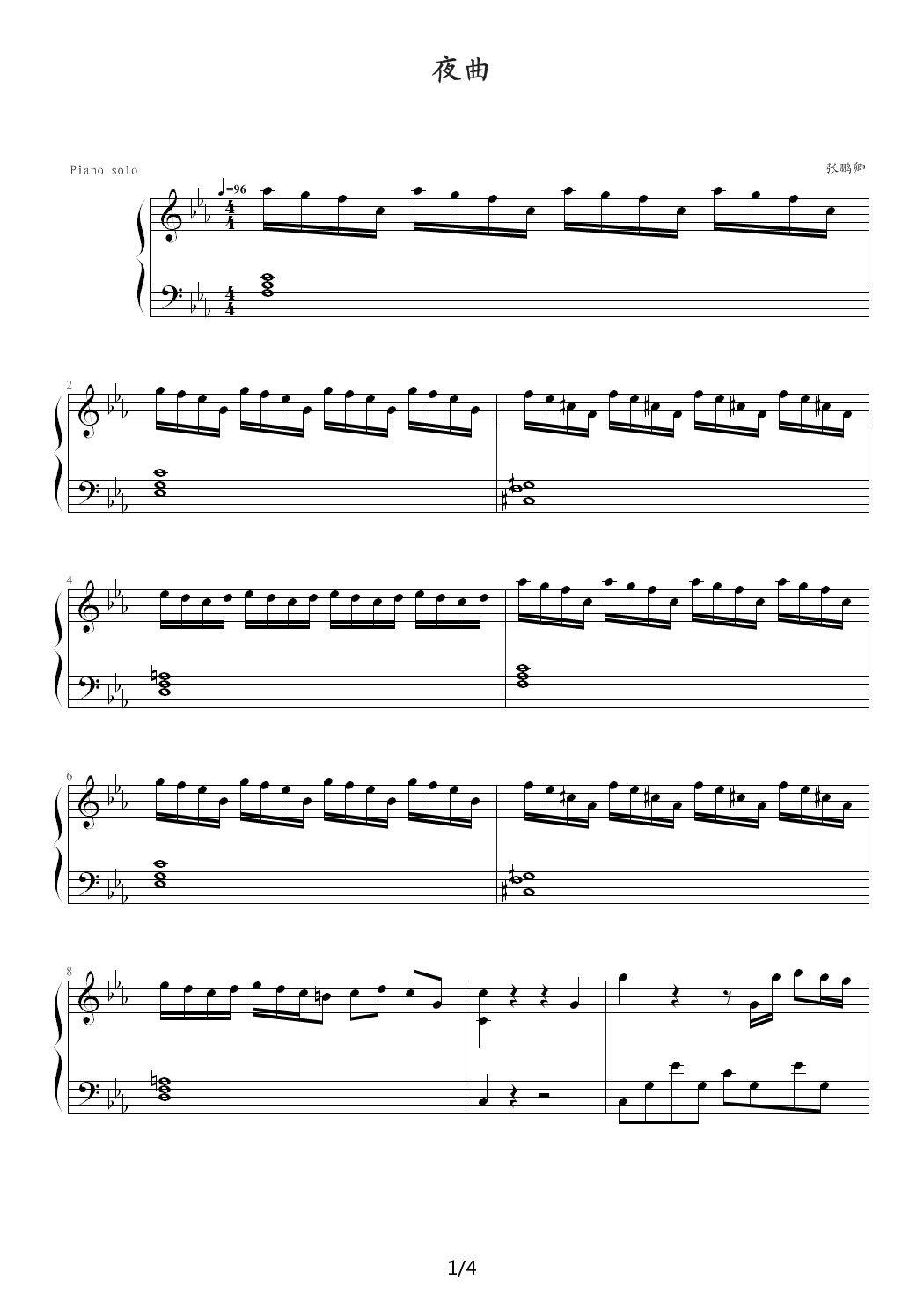 夜曲 降E调