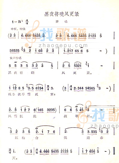 黑夜将晓风更紧