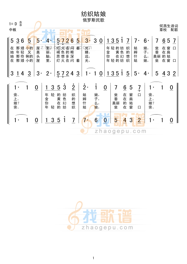 纺织姑娘