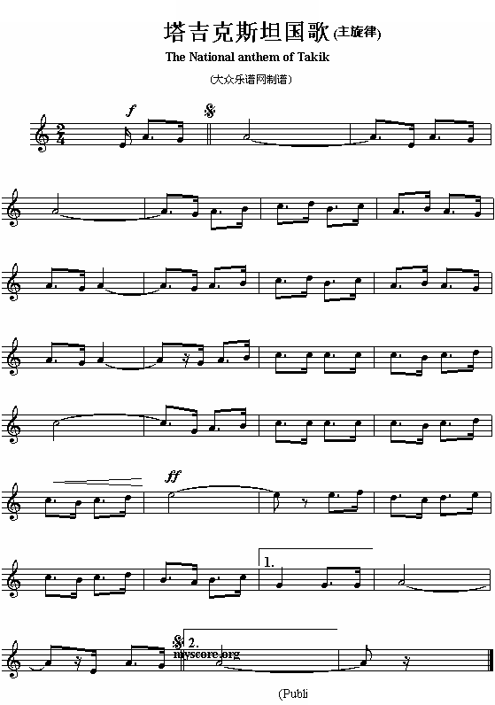塔克吉斯坦国歌（The National anthem of Takik）