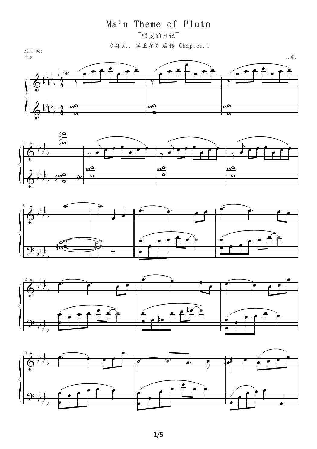 Main Theme of  Pluto 降D调