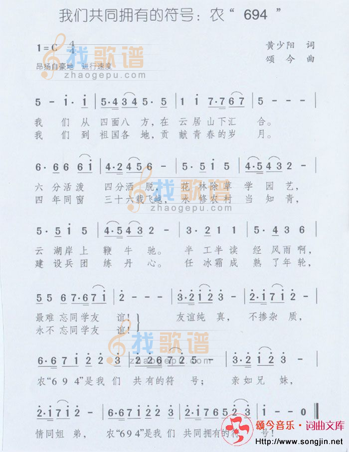 我们共同拥有的符号农694