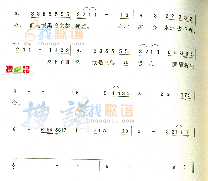 缺口