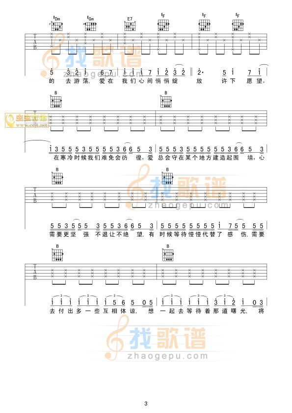 棉花糖