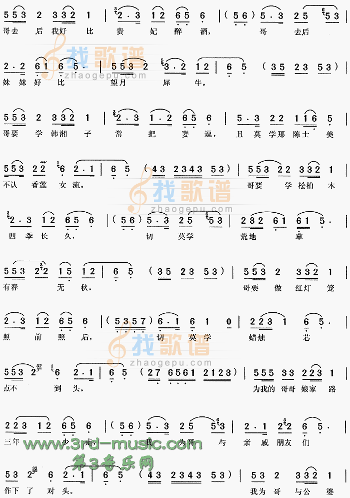 来来来小辞店