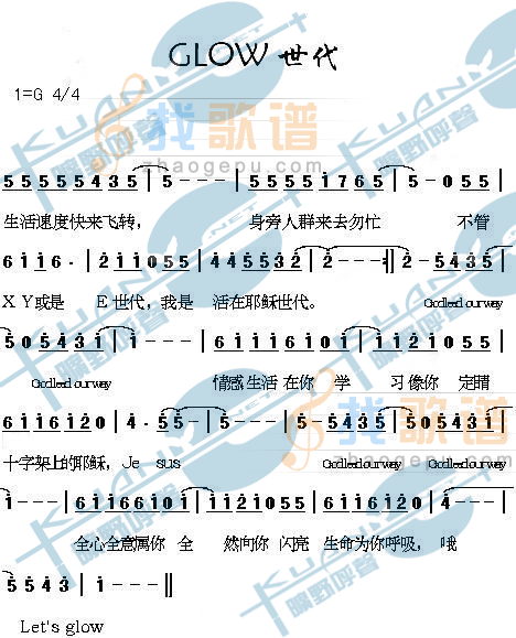 G.L.O.W.世代
