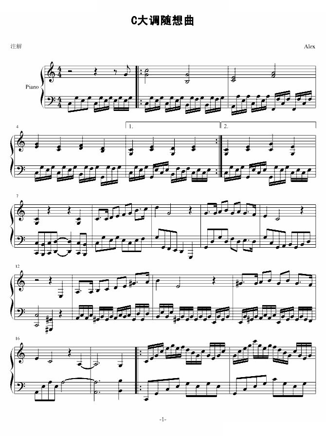 C大调随想曲