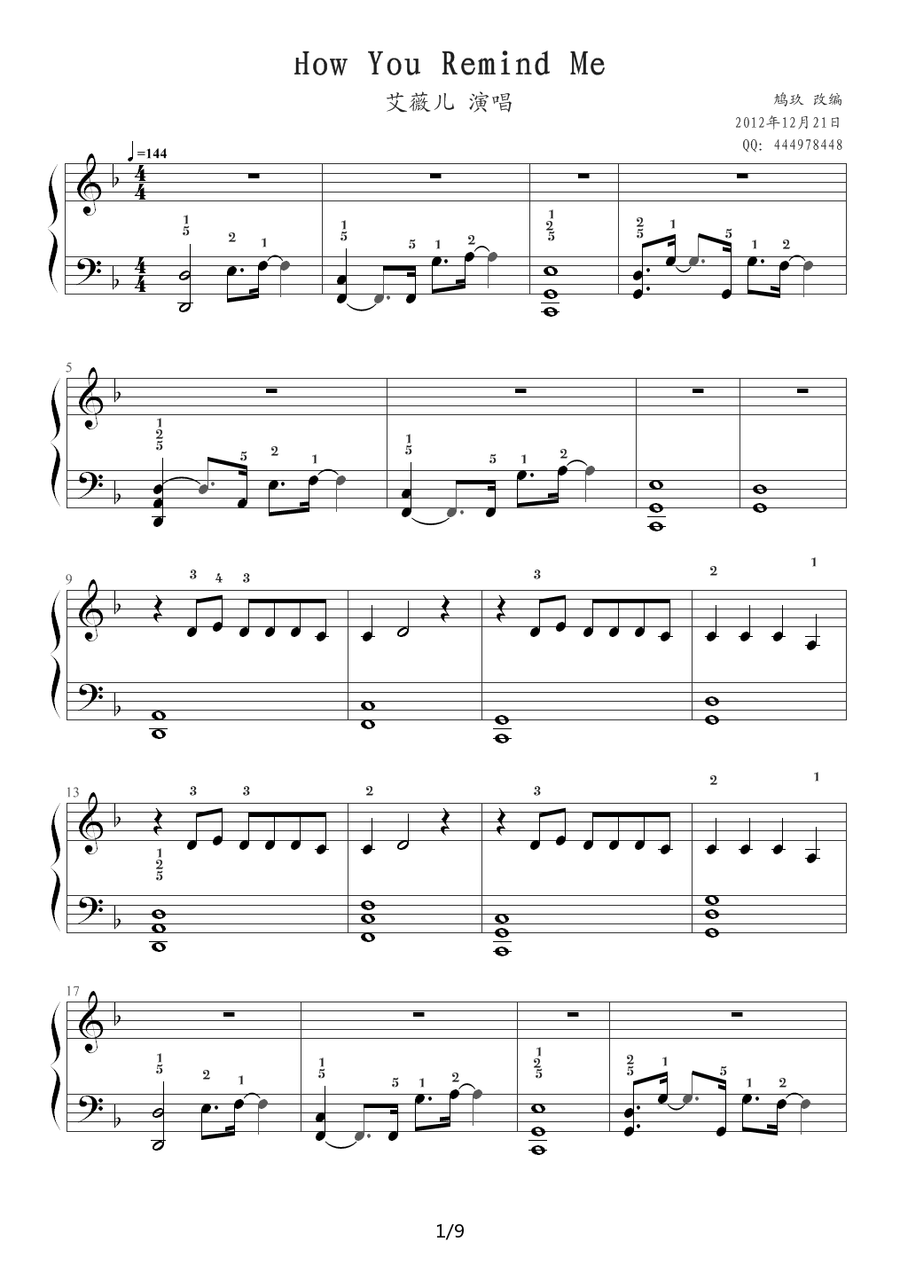How You Remind Me（钢琴谱，海贼王剧场版主题曲，艾薇儿） F调
