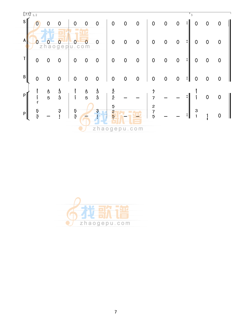 打工族