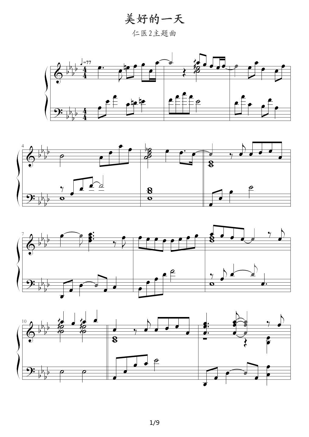 美好的一天（仁医2主题曲，钢琴谱） 降A调