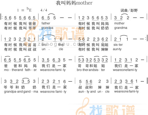 我叫妈妈mother