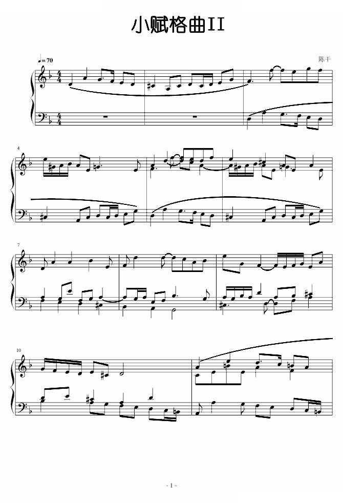 小赋格曲II