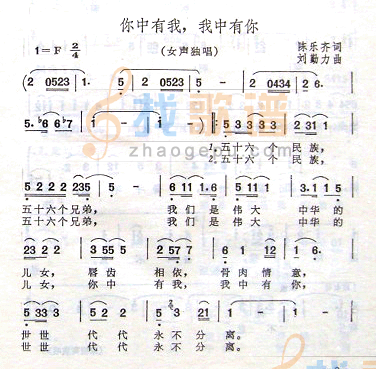 你中有我，我中有你