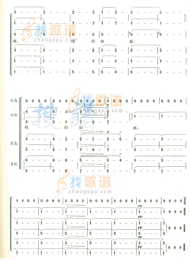 忆秦娥.娄山关