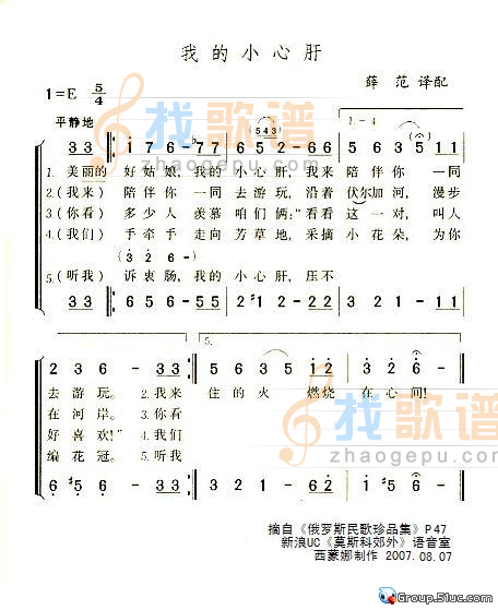 我的小心肝