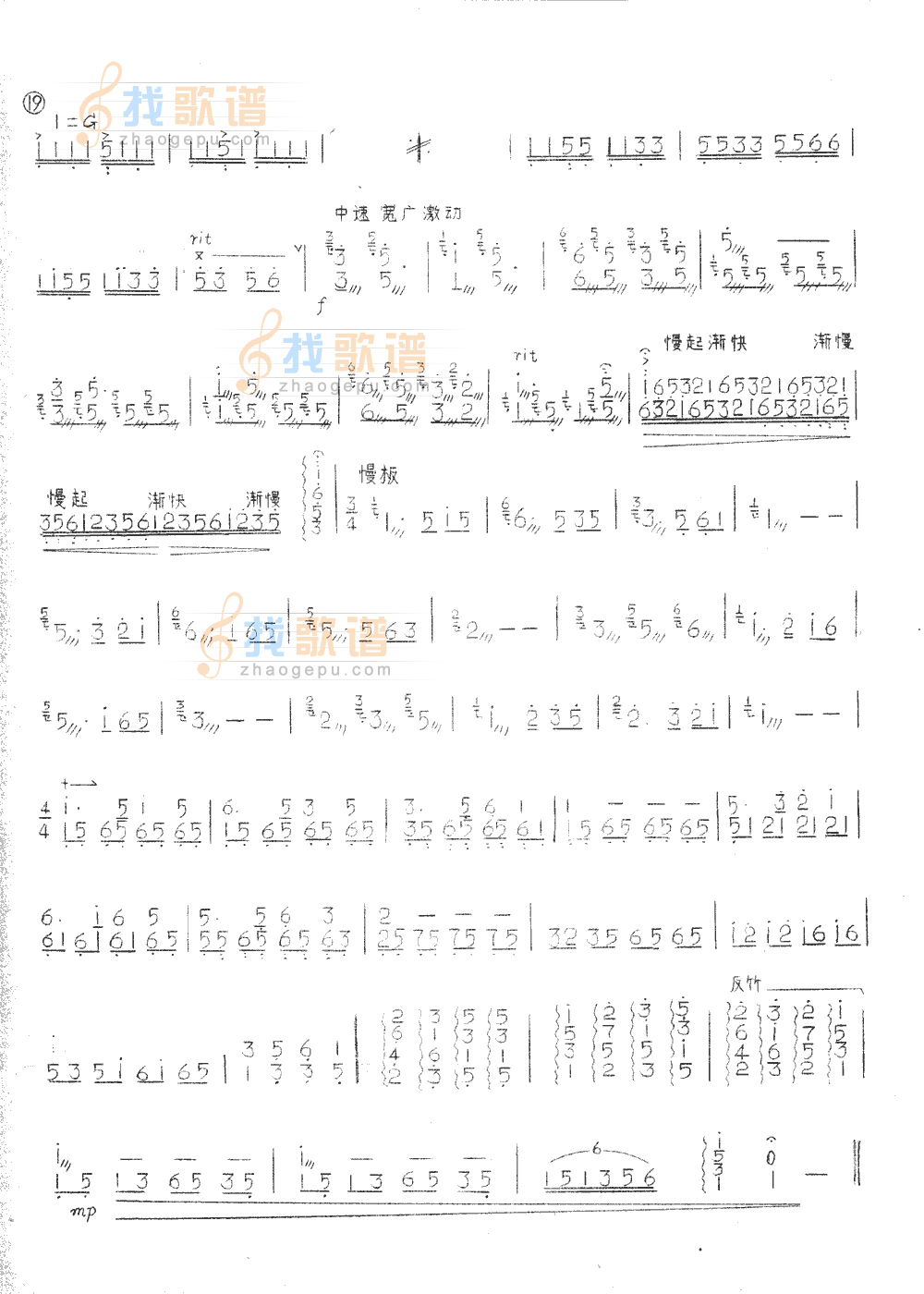 清晨