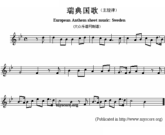 瑞典国歌（European Anthem sheet music:Sweden）