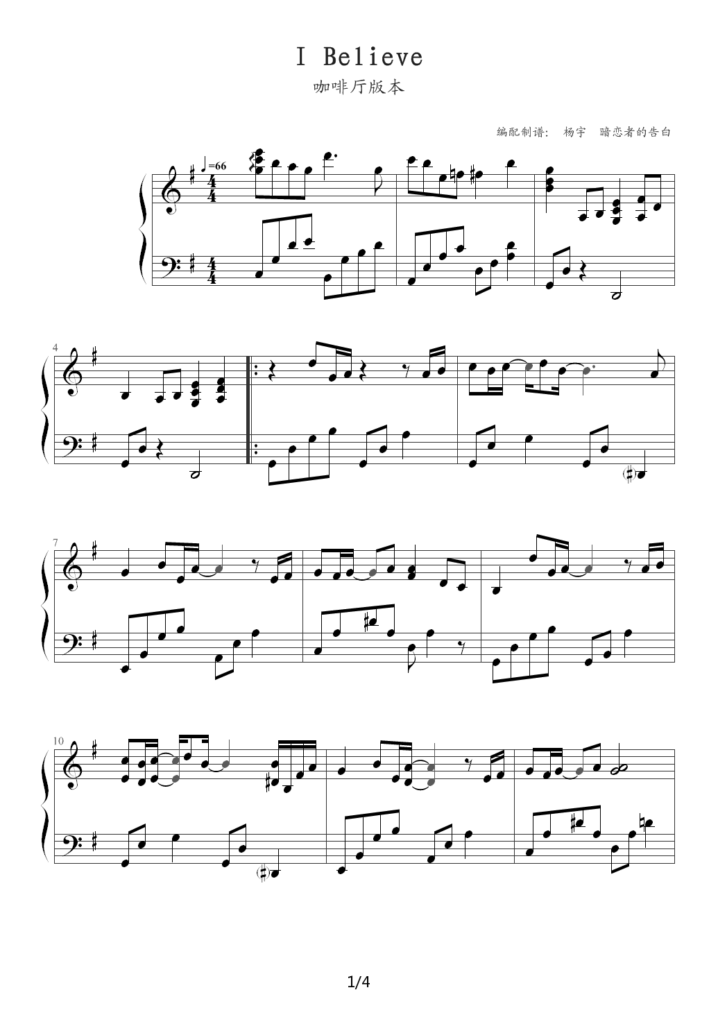 I believe 咖啡厅版本