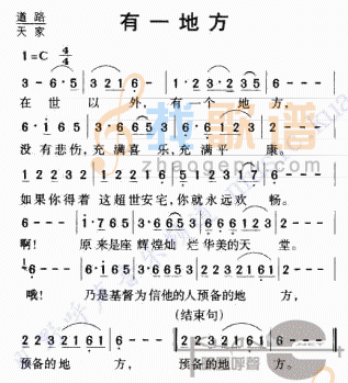 有一个地方