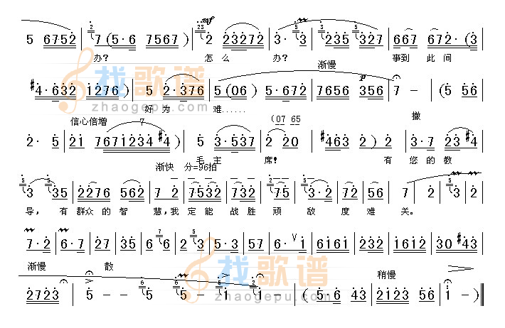 定能战胜顽敌度难关