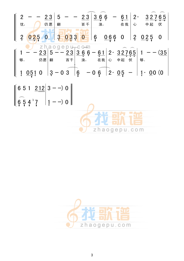 上海滩