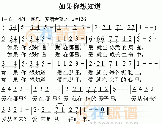 如果你想知道