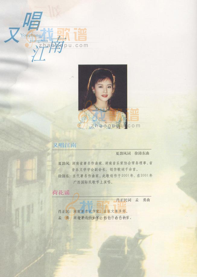 刘三姐的故乡
