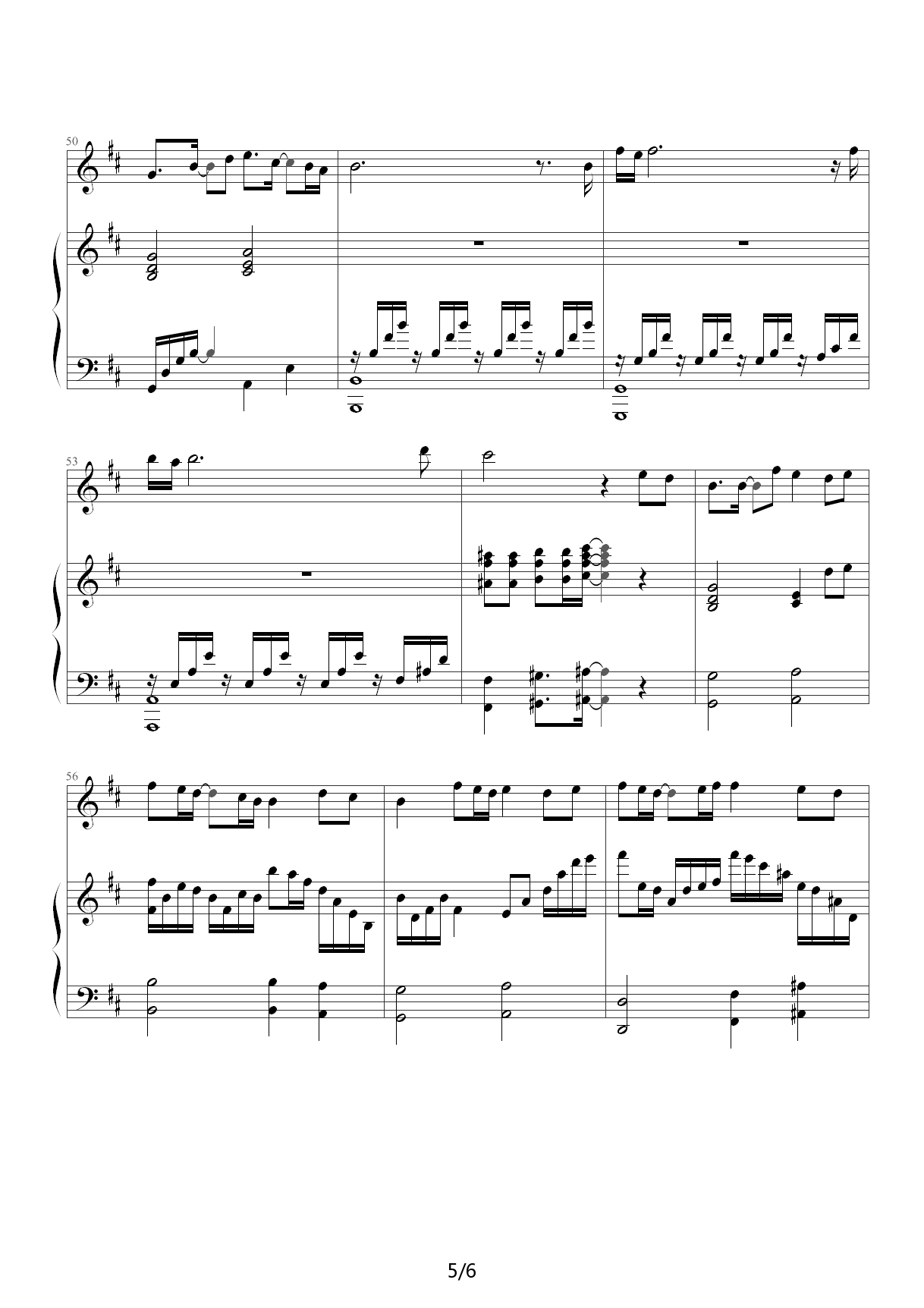 春泥（弹唱版） D调