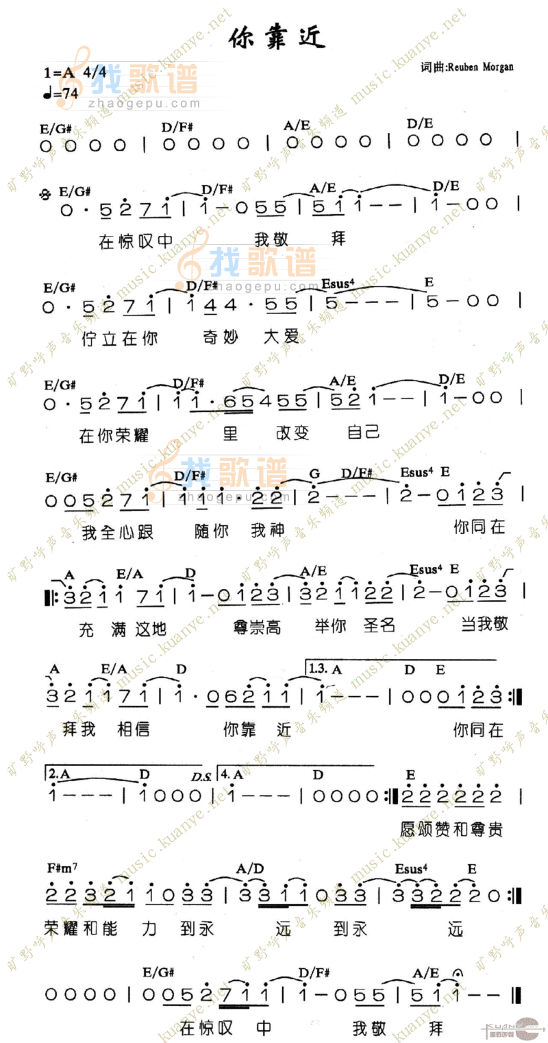 你靠近