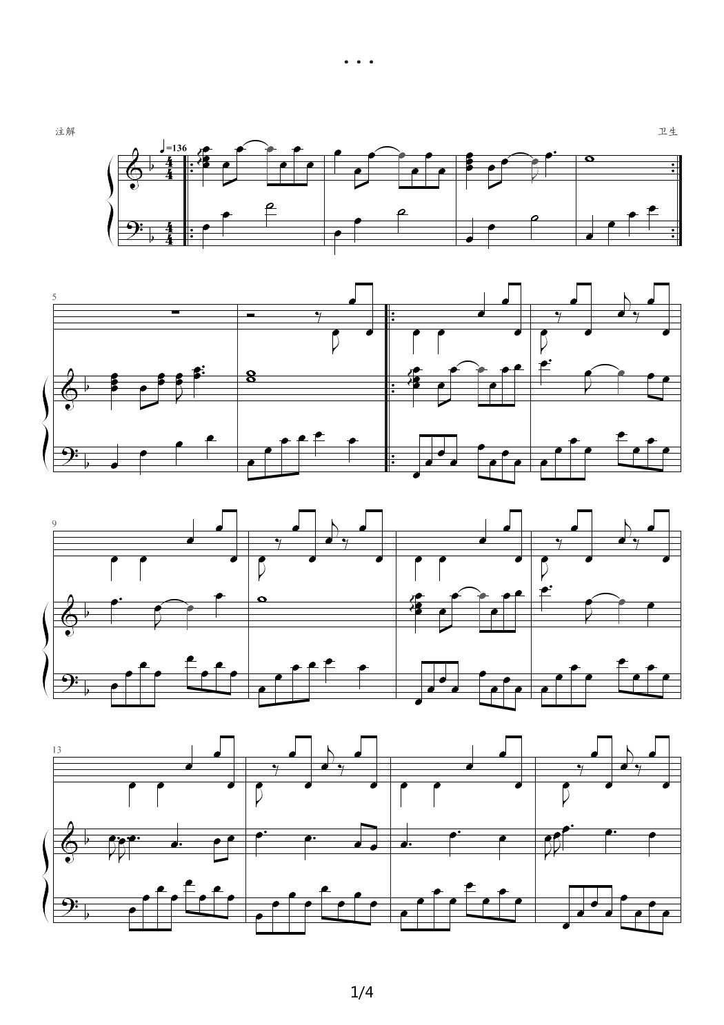 阳光-加鼓~ F调
