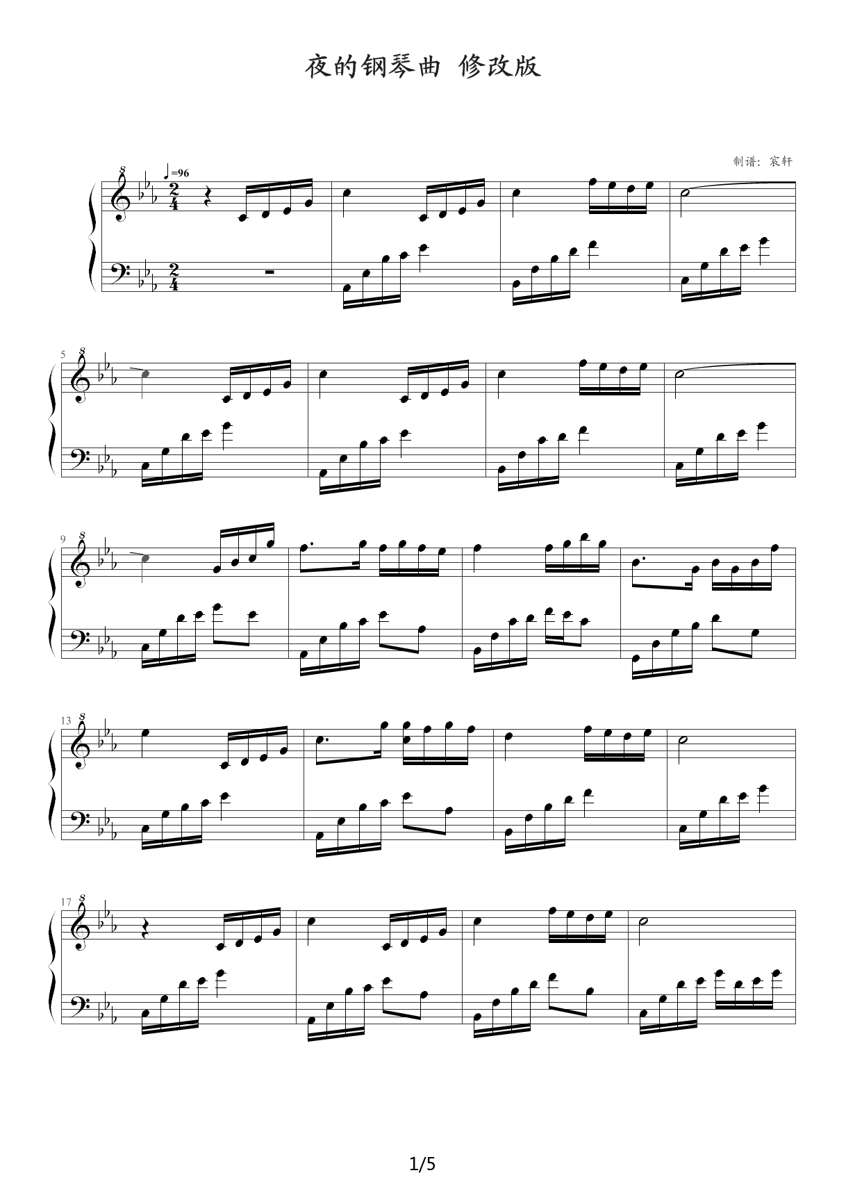 夜的钢琴曲 修改版 降E调