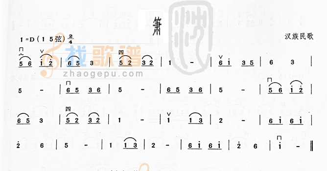 箫  二胡曲谱