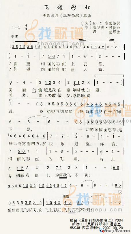 飞跃彩虹