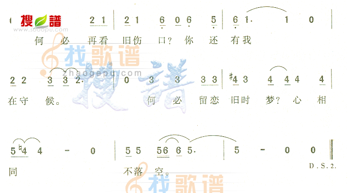 因为有你有我