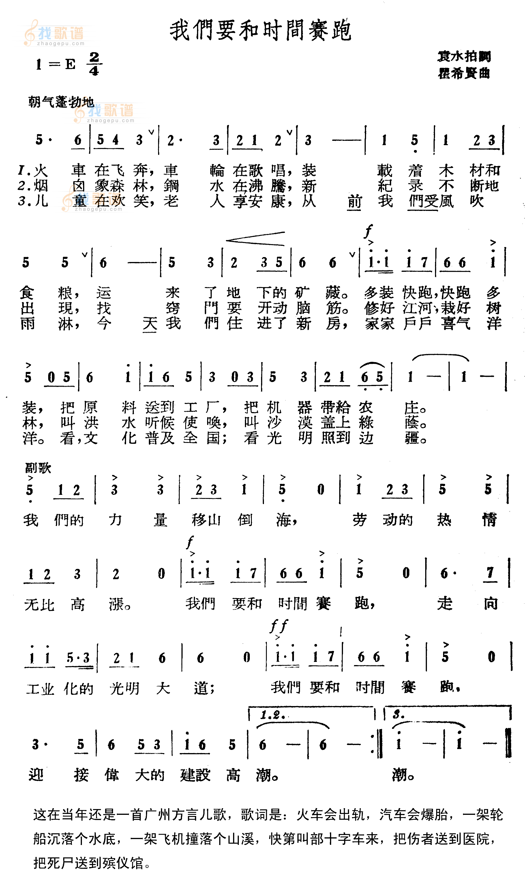 我们要和时间赛跑