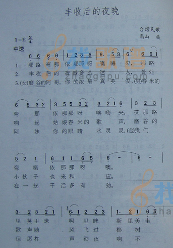 丰收后的夜晚