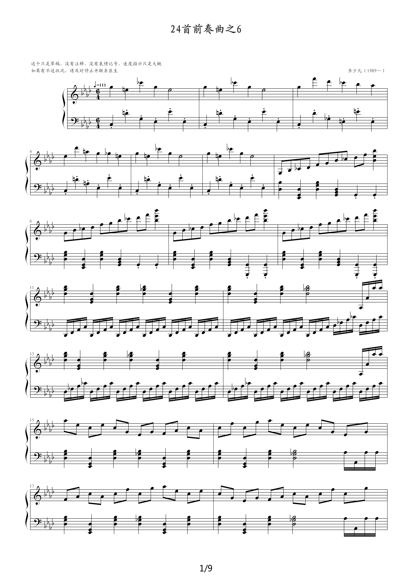24首前奏曲之6 降A调