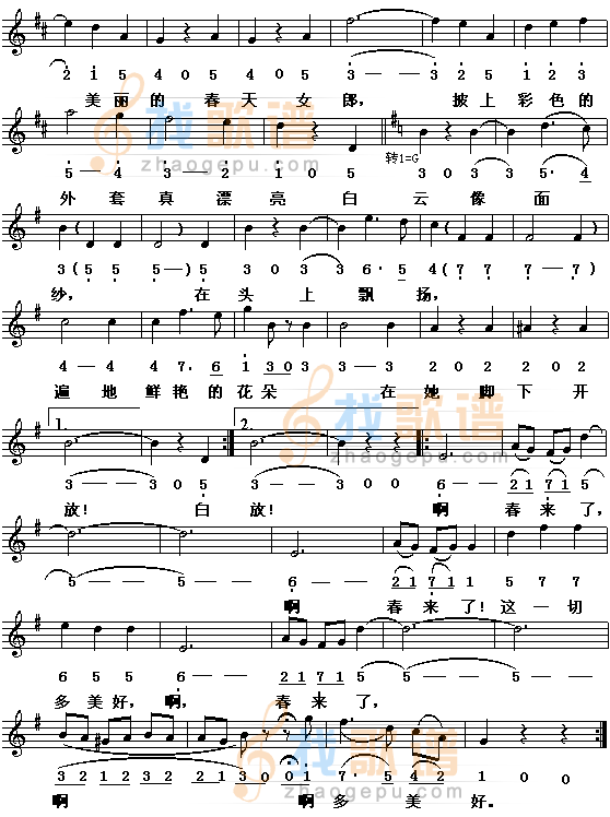 蓝色多瑙河圆舞曲
