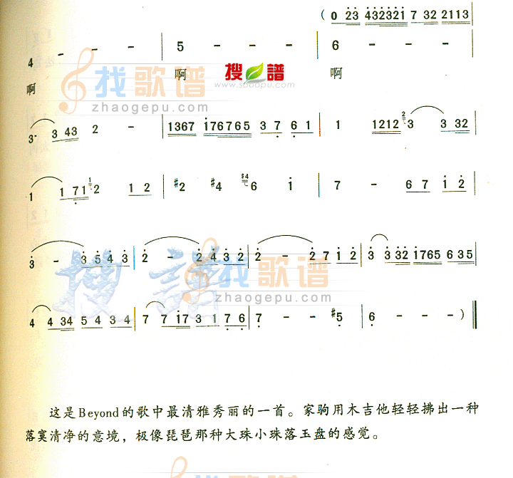 真的很爱你