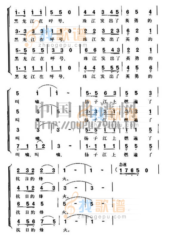 黄河大合唱怒吼吧，黄河