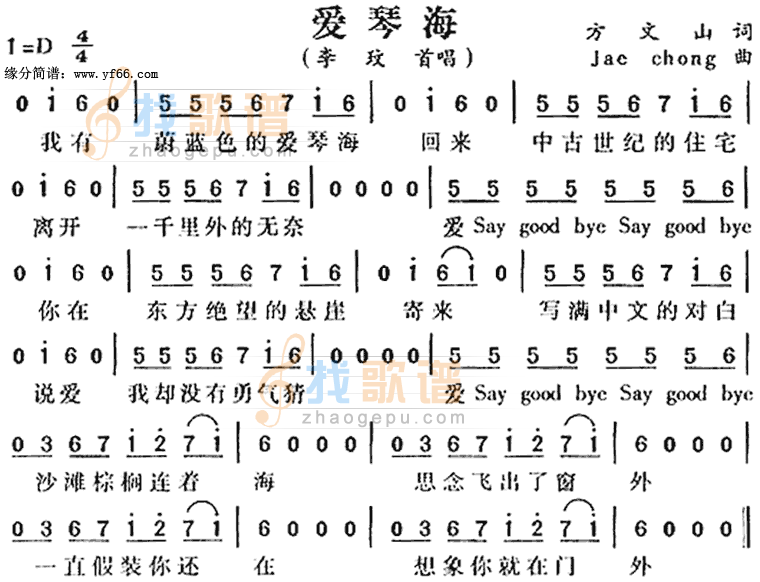 爱琴海