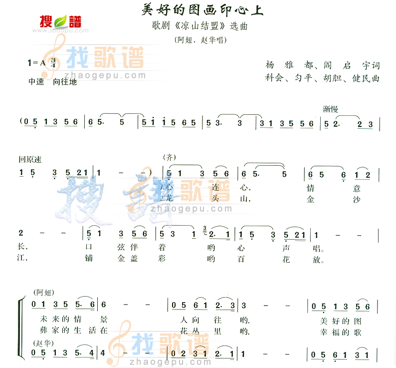 美好的画印心上