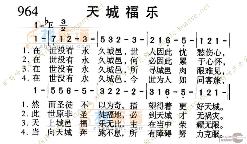 964天城福乐